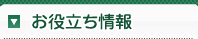 新夜葡京 でもここの岩壁は強力な自己治癒力があるらしい